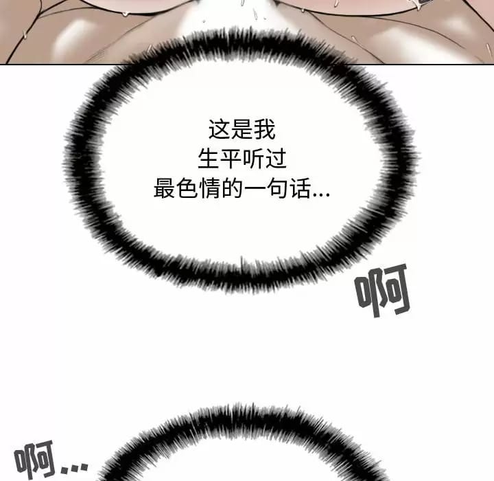105P - 女性友人