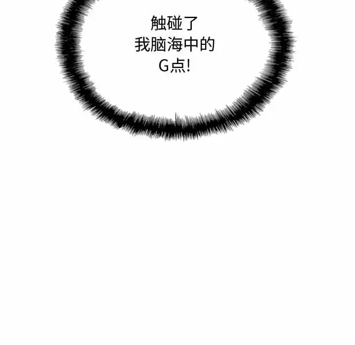 106P - 女性友人