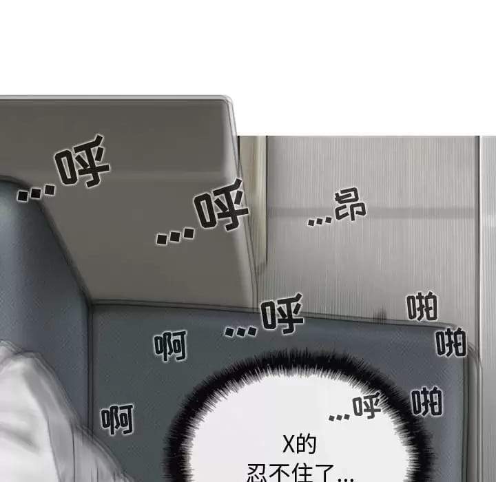 109P - 女性友人