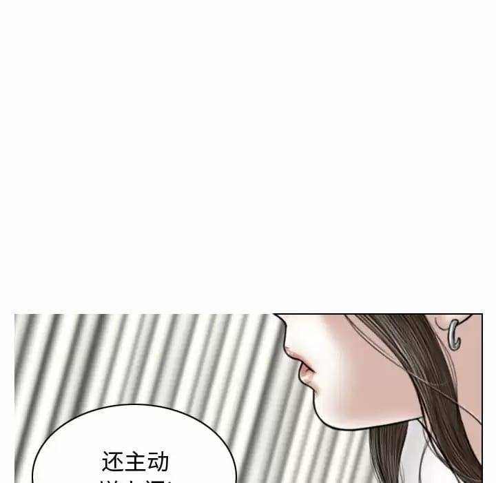 11P - 女性友人