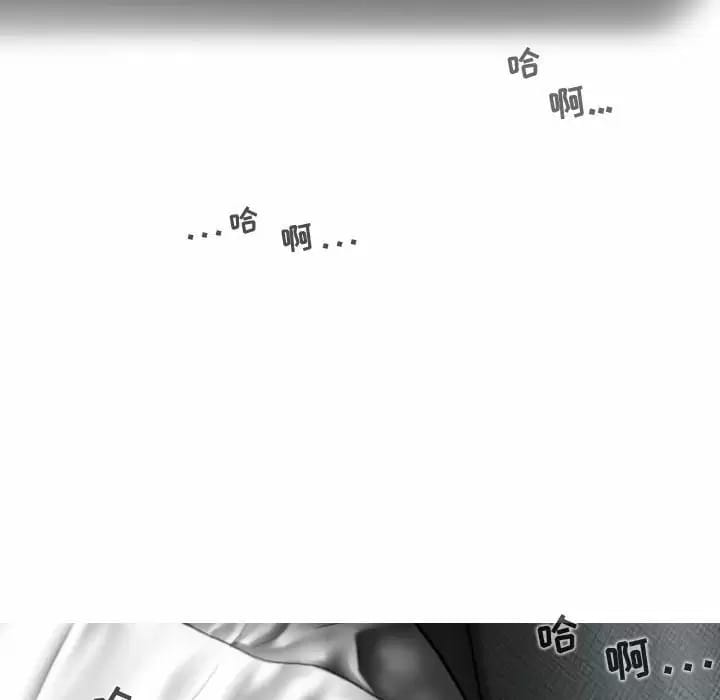 123P - 女性友人