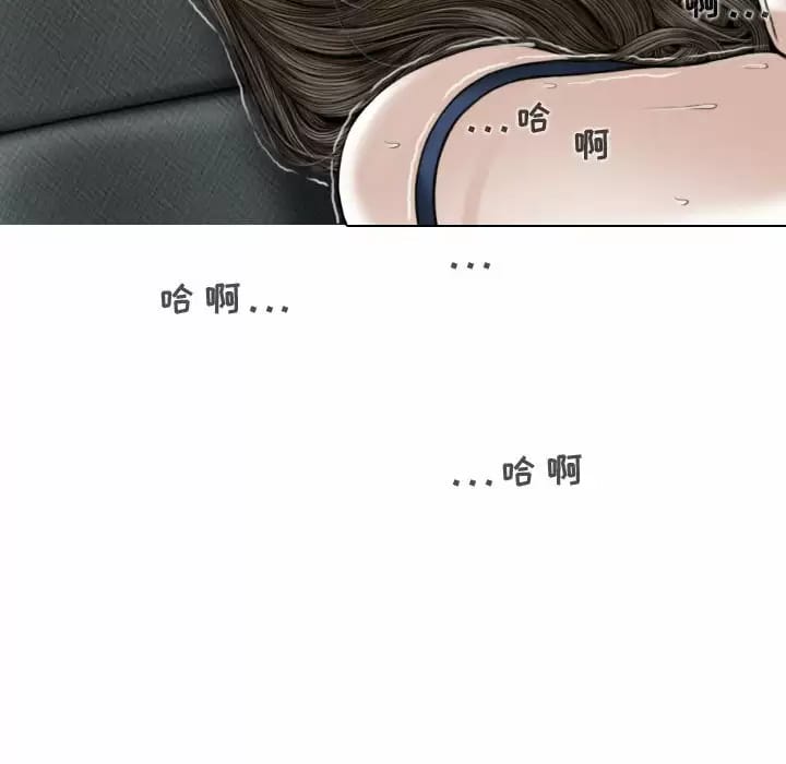 125P - 女性友人