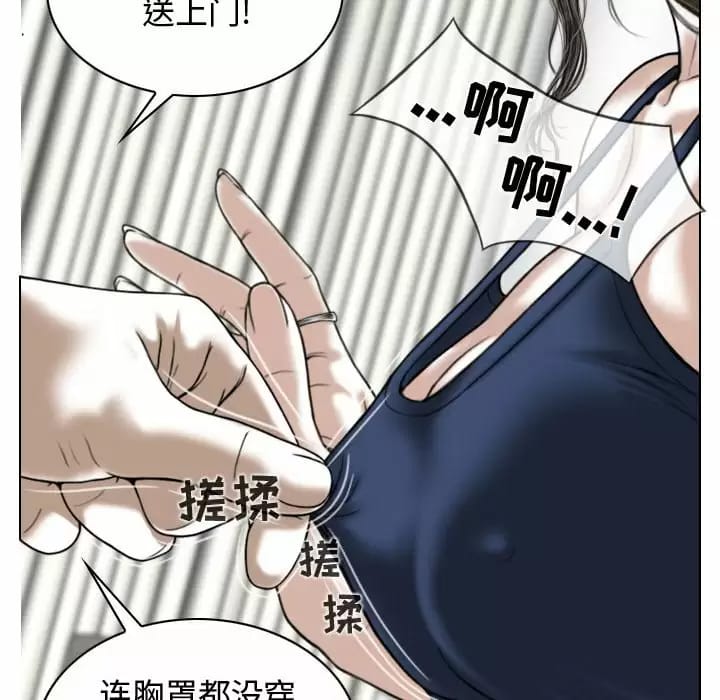 12P - 女性友人