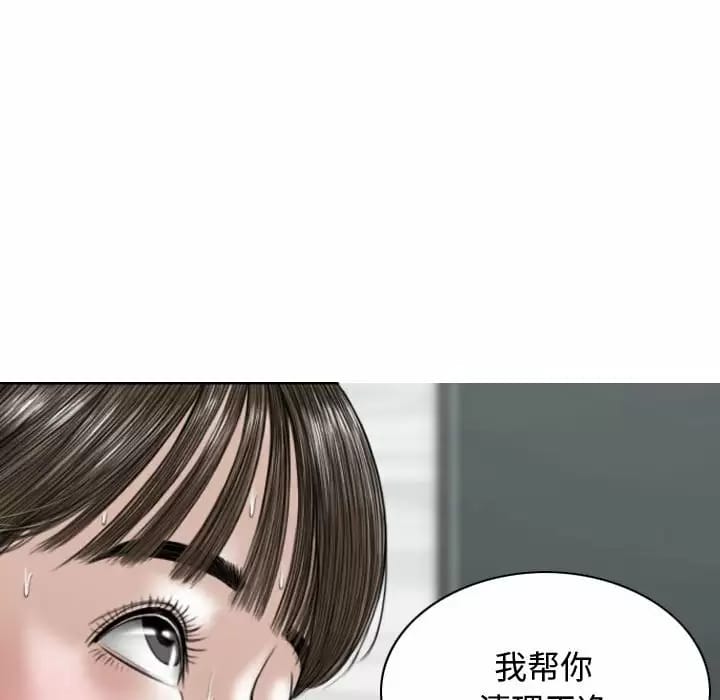 131P - 女性友人