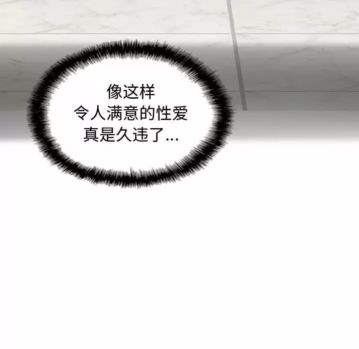 144P - 女性友人