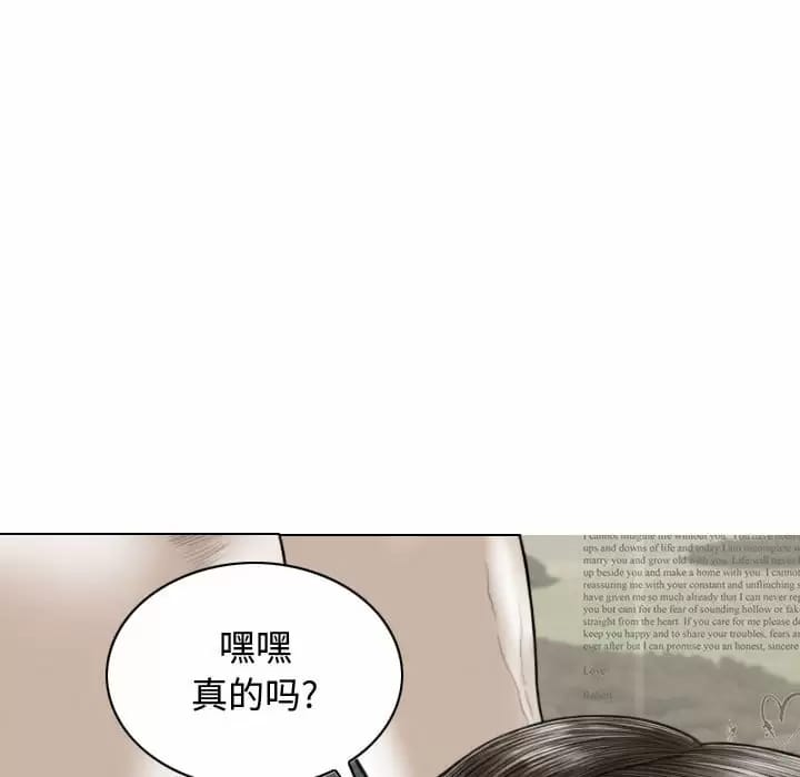 149P - 女性友人
