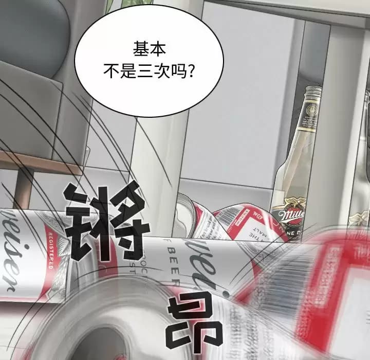 152P - 女性友人