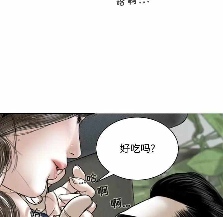 24P - 女性友人