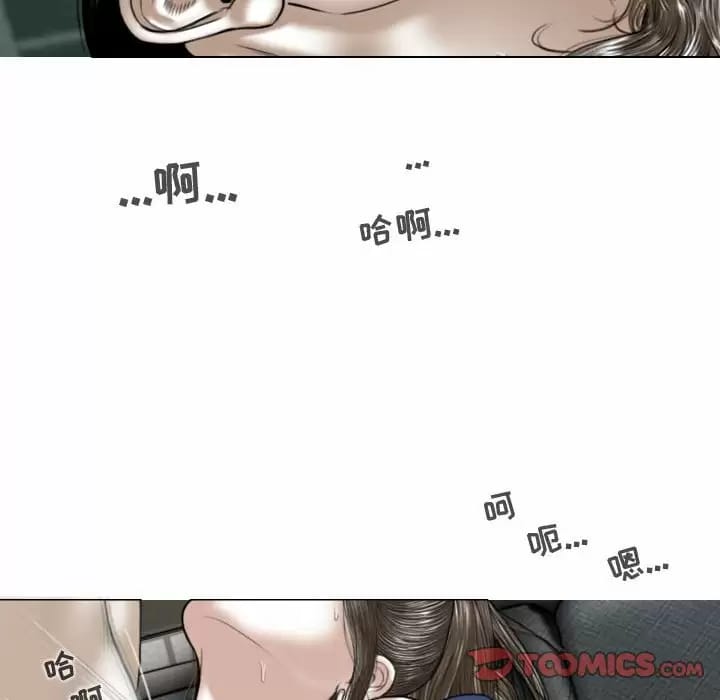 30P - 女性友人