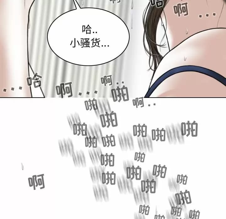 36P - 女性友人