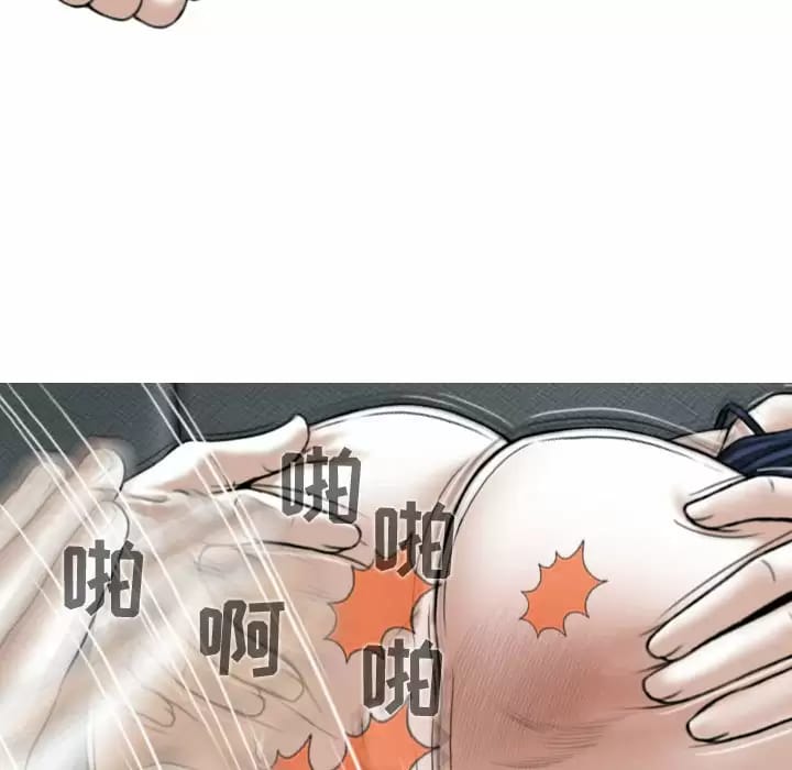 71P - 女性友人