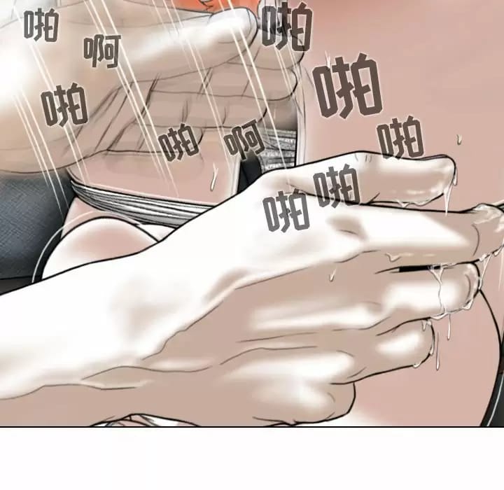 72P - 女性友人