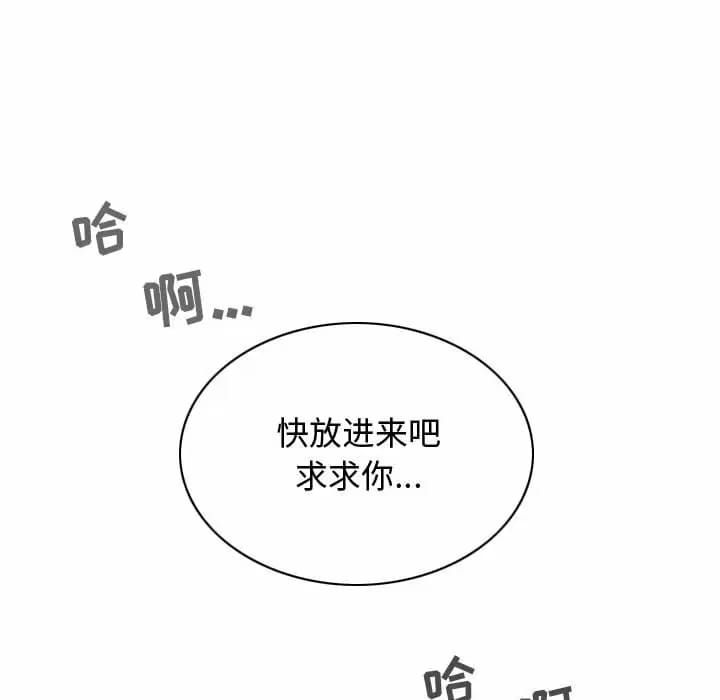 73P - 女性友人