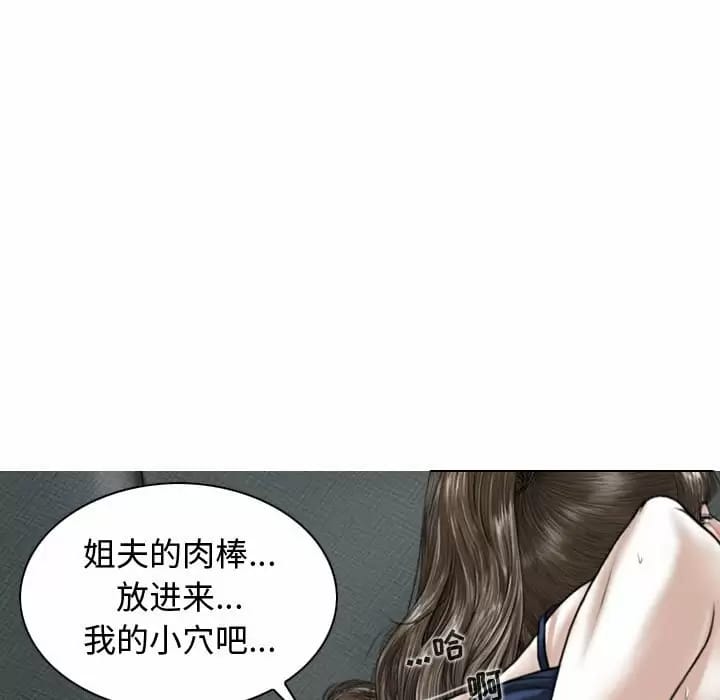 79P - 女性友人