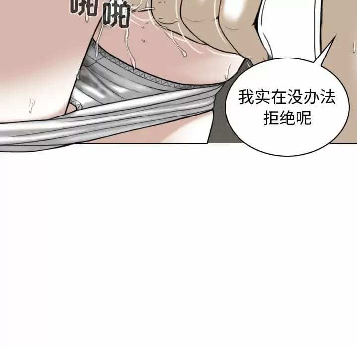 85P - 女性友人