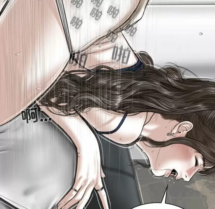 87P - 女性友人