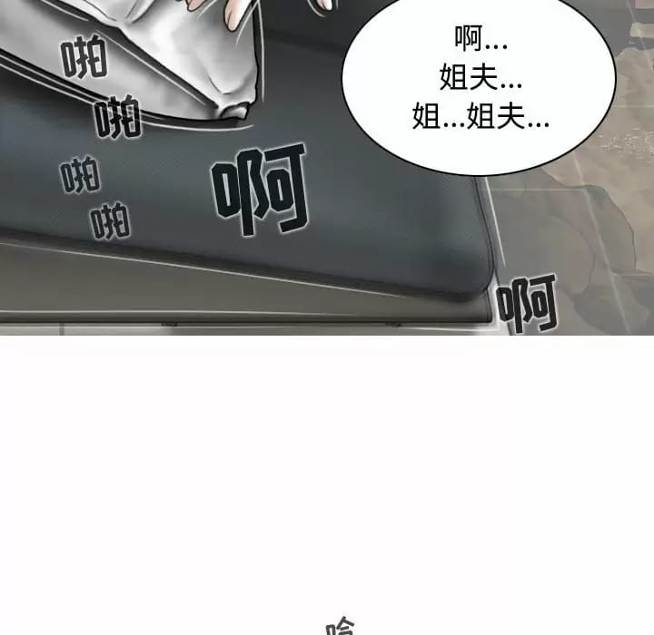 88P - 女性友人