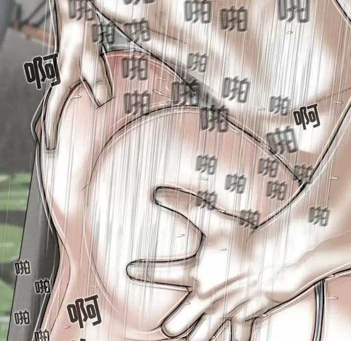 93P - 女性友人