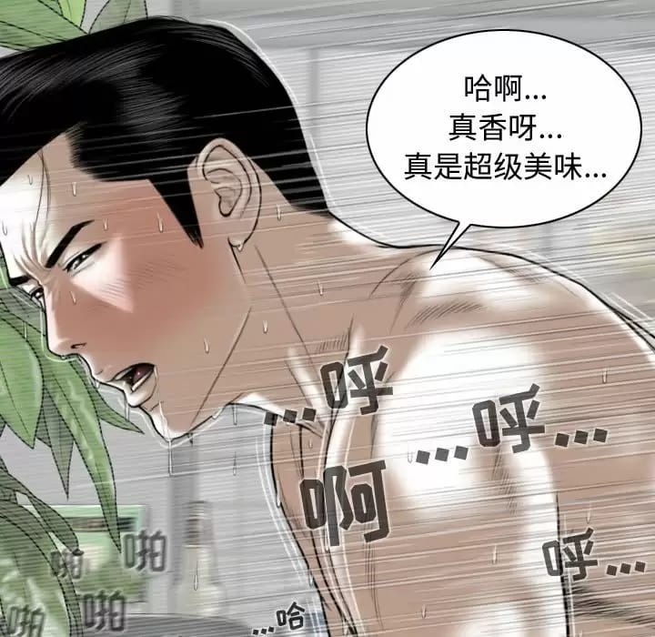 96P - 女性友人