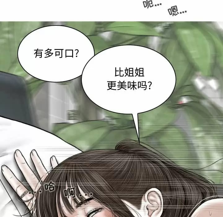 98P - 女性友人