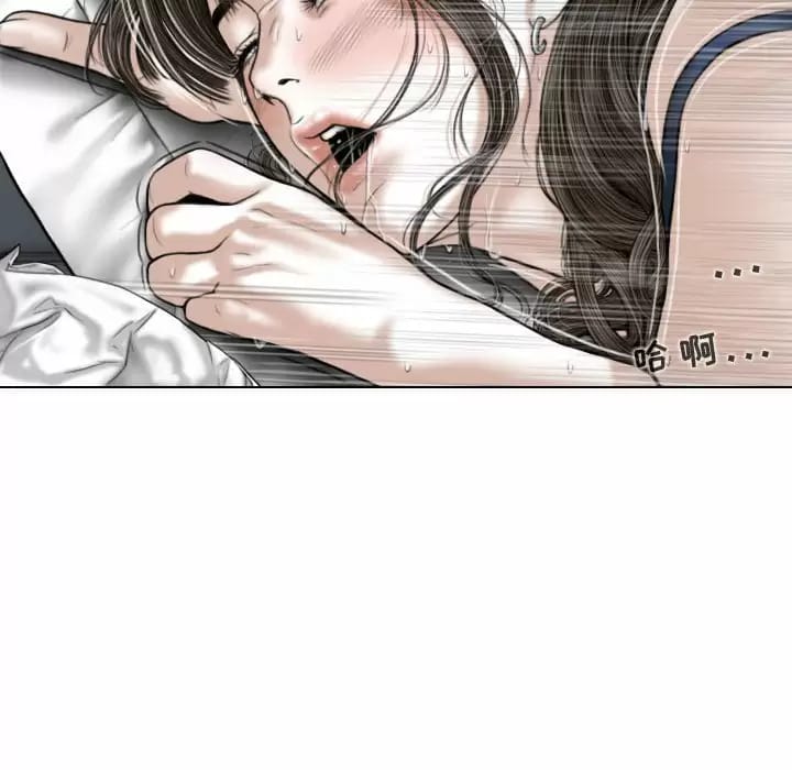 99P - 女性友人