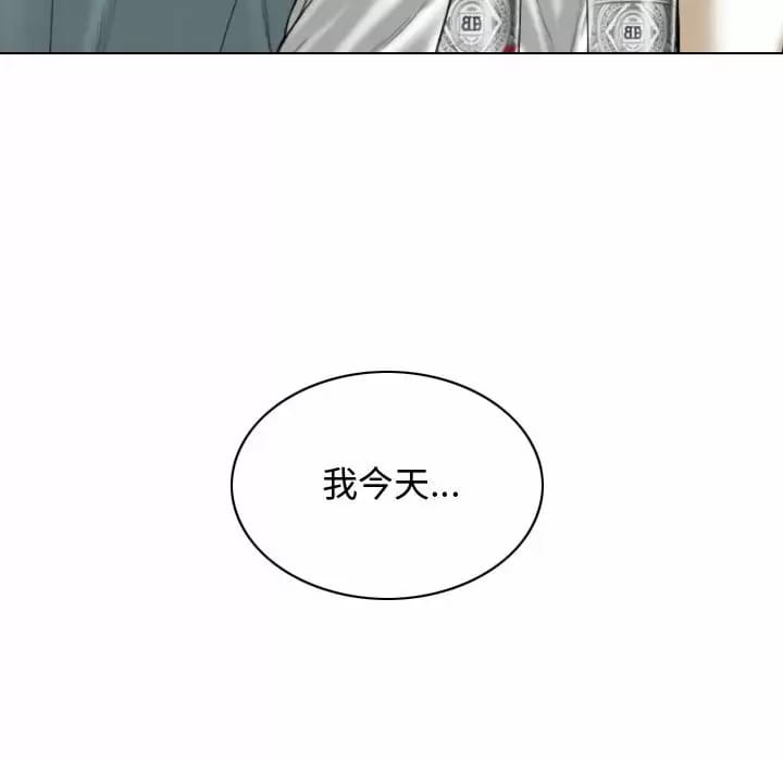 100P - 女性友人