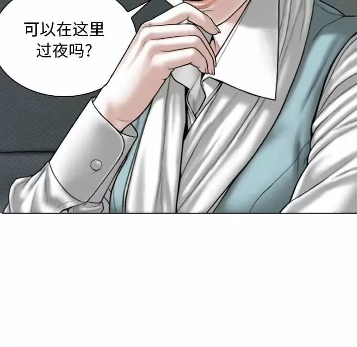 102P - 女性友人