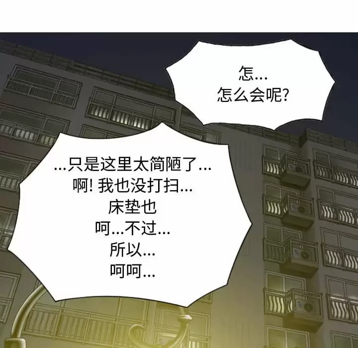 110P - 女性友人