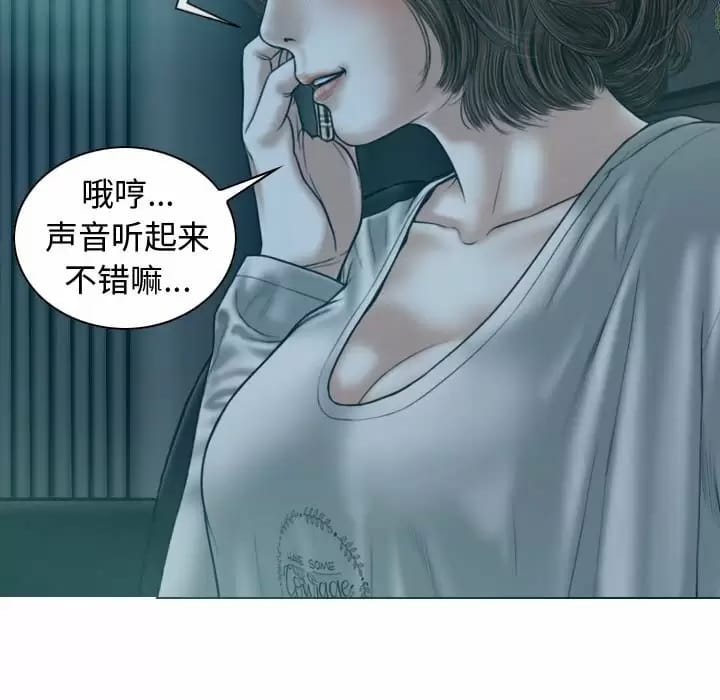 115P - 女性友人