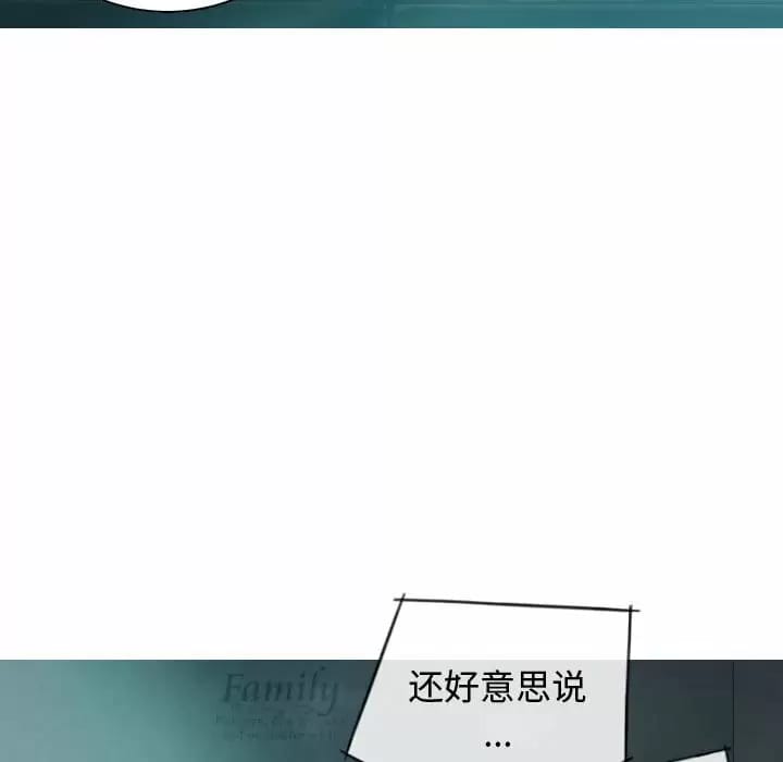 118P - 女性友人