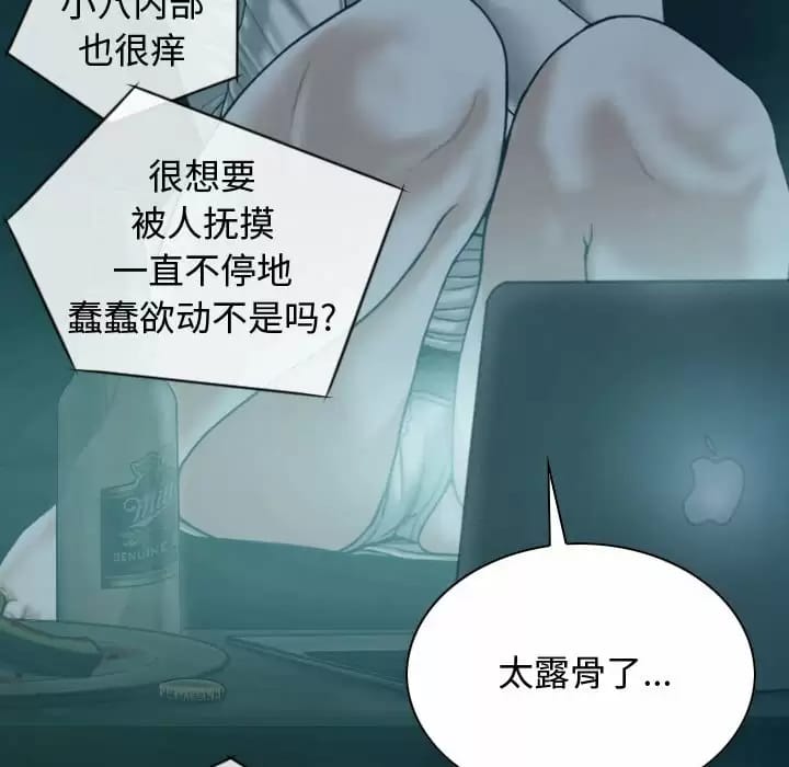 121P - 女性友人