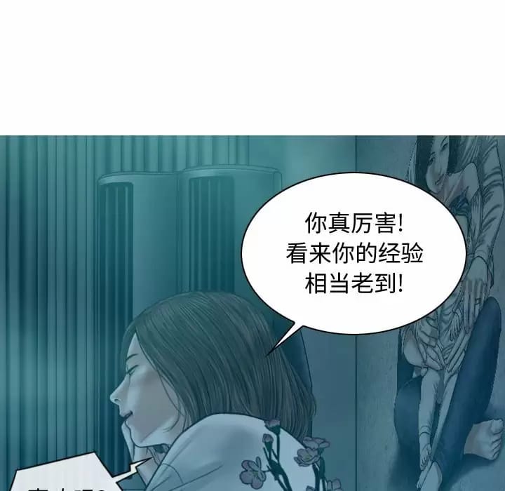123P - 女性友人