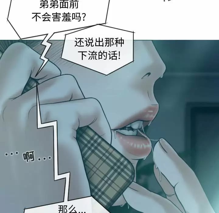 131P - 女性友人