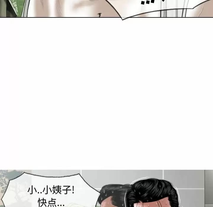 13P - 女性友人