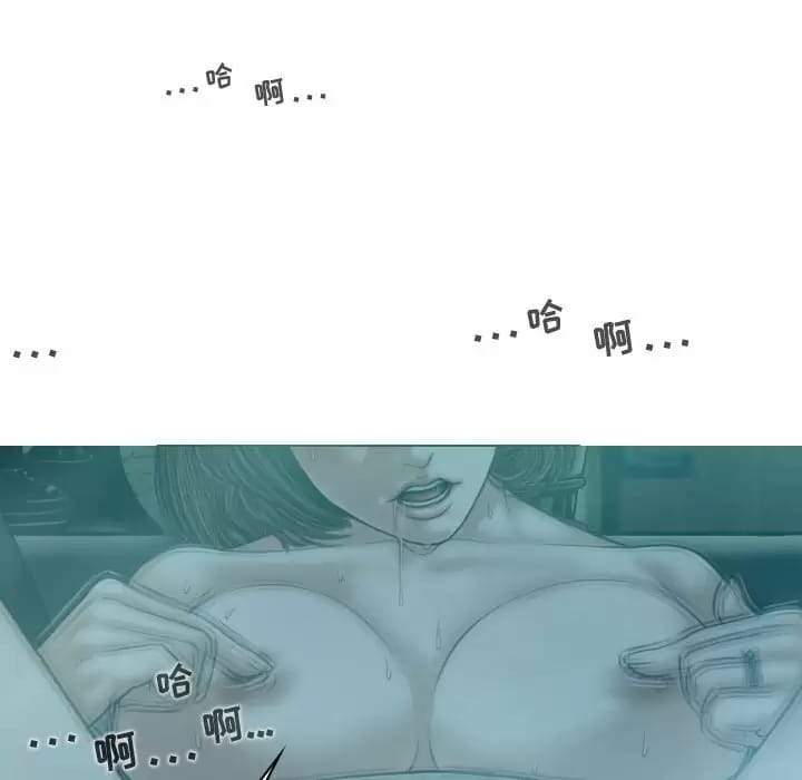 143P - 女性友人
