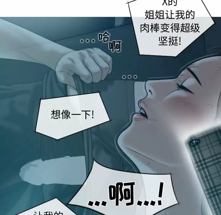 148P - 女性友人