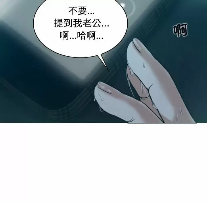 158P - 女性友人