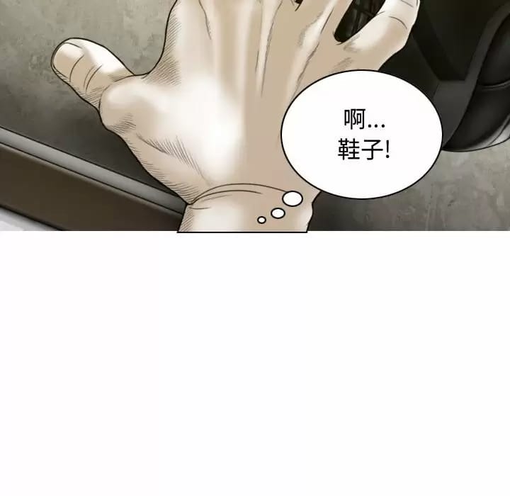 23P - 女性友人