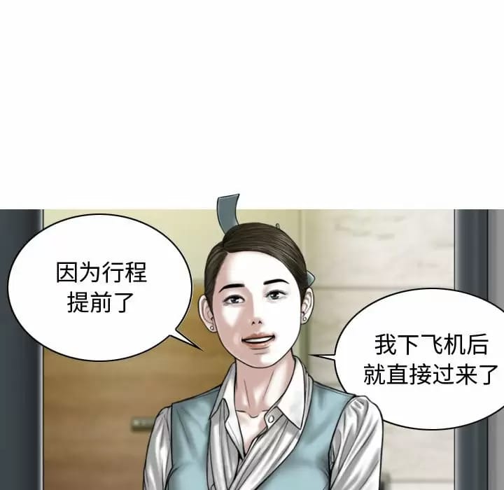 26P - 女性友人