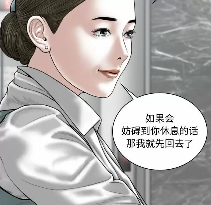 29P - 女性友人