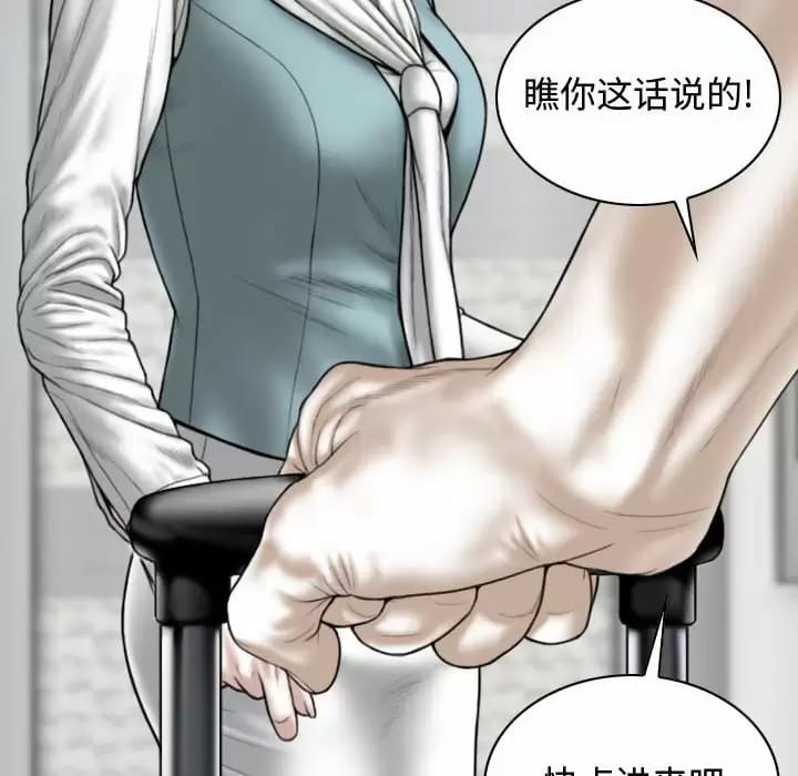 31P - 女性友人