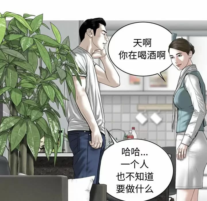 33P - 女性友人