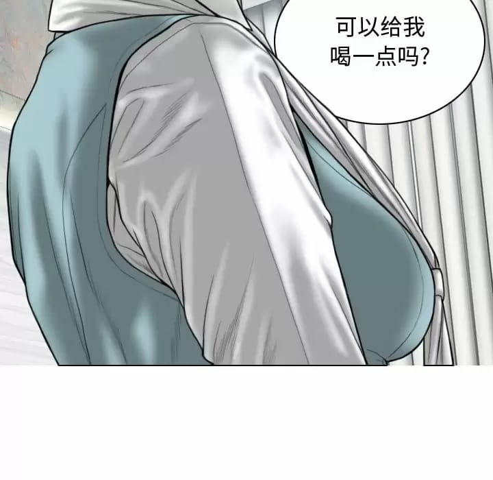 36P - 女性友人