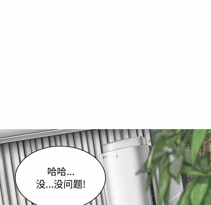 37P - 女性友人
