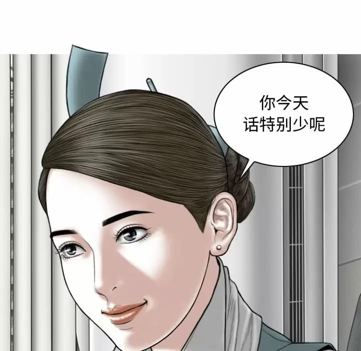 48P - 女性友人