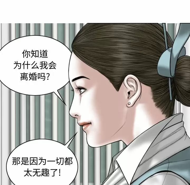 56P - 女性友人
