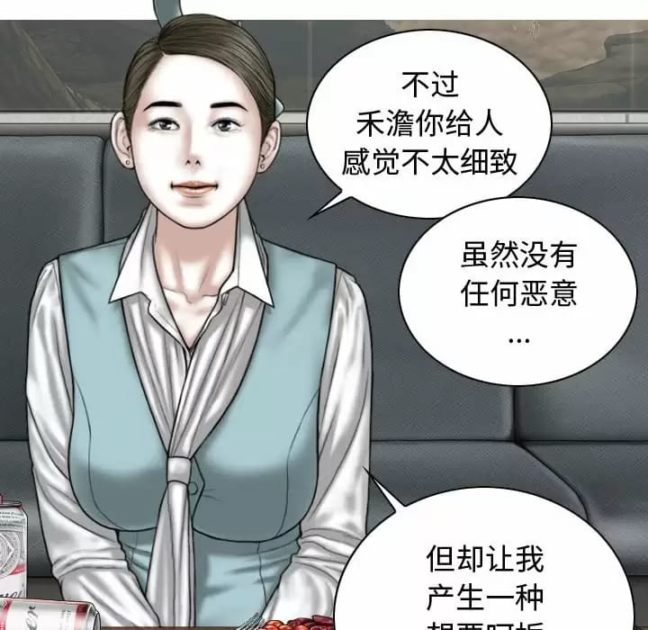 65P - 女性友人