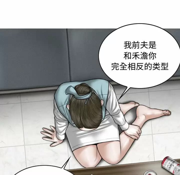 67P - 女性友人