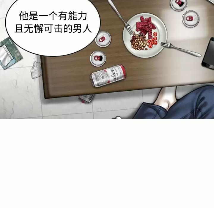 68P - 女性友人
