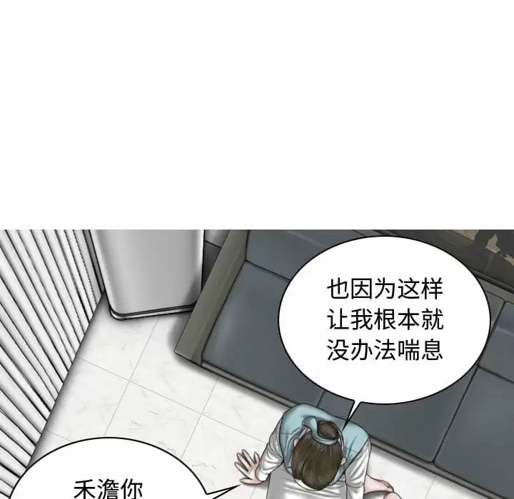 69P - 女性友人